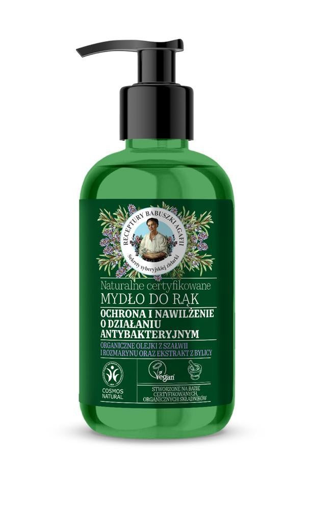 AGAFIA Natural Hand soap 300ml protective and moisturizing | Vaistine1.lt | WestPharmacy.eu