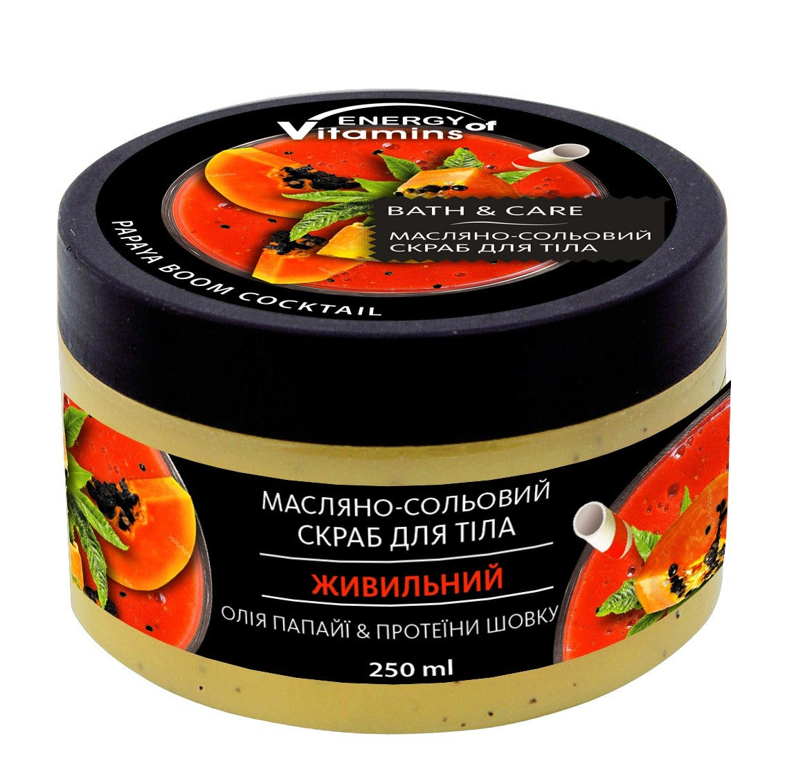 ENERGY OF VITAMINS Bath&Care Oil Body Salt Peeling Papaya Boom Coctail 250ml | Vaistine1.lt | WestPharmacy.eu