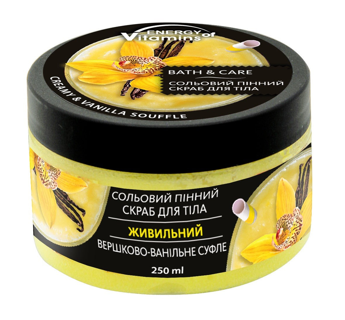 ENERGY OF VITAMINS Bath&Care Nourishing Salt Body Peeling Creamy&Vanilla Souffle 250ml | Vaistine1.lt | WestPharmacy.eu