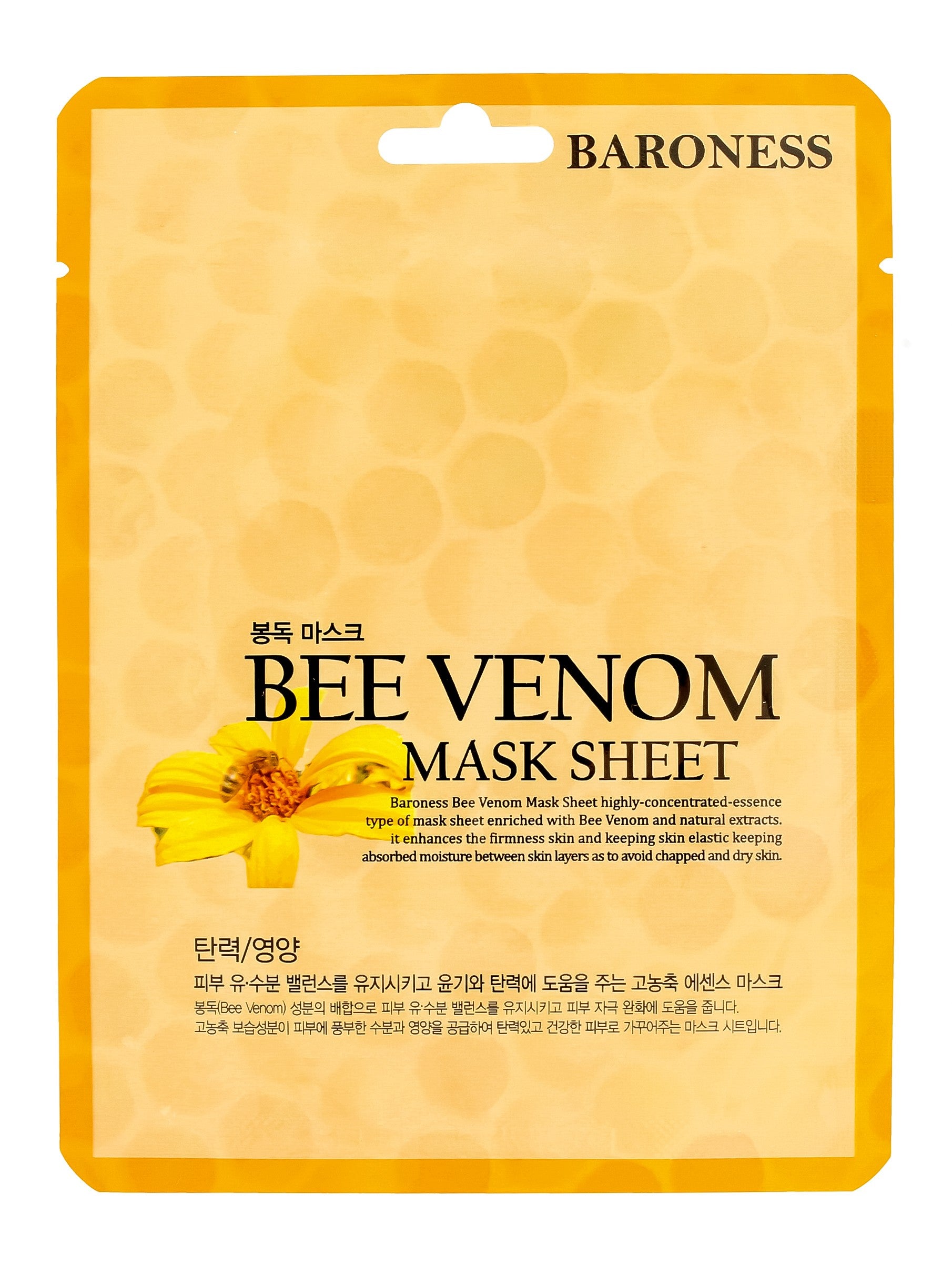 Sheet mask with bee venom | Vaistine1.lt | WestPharmacy.eu