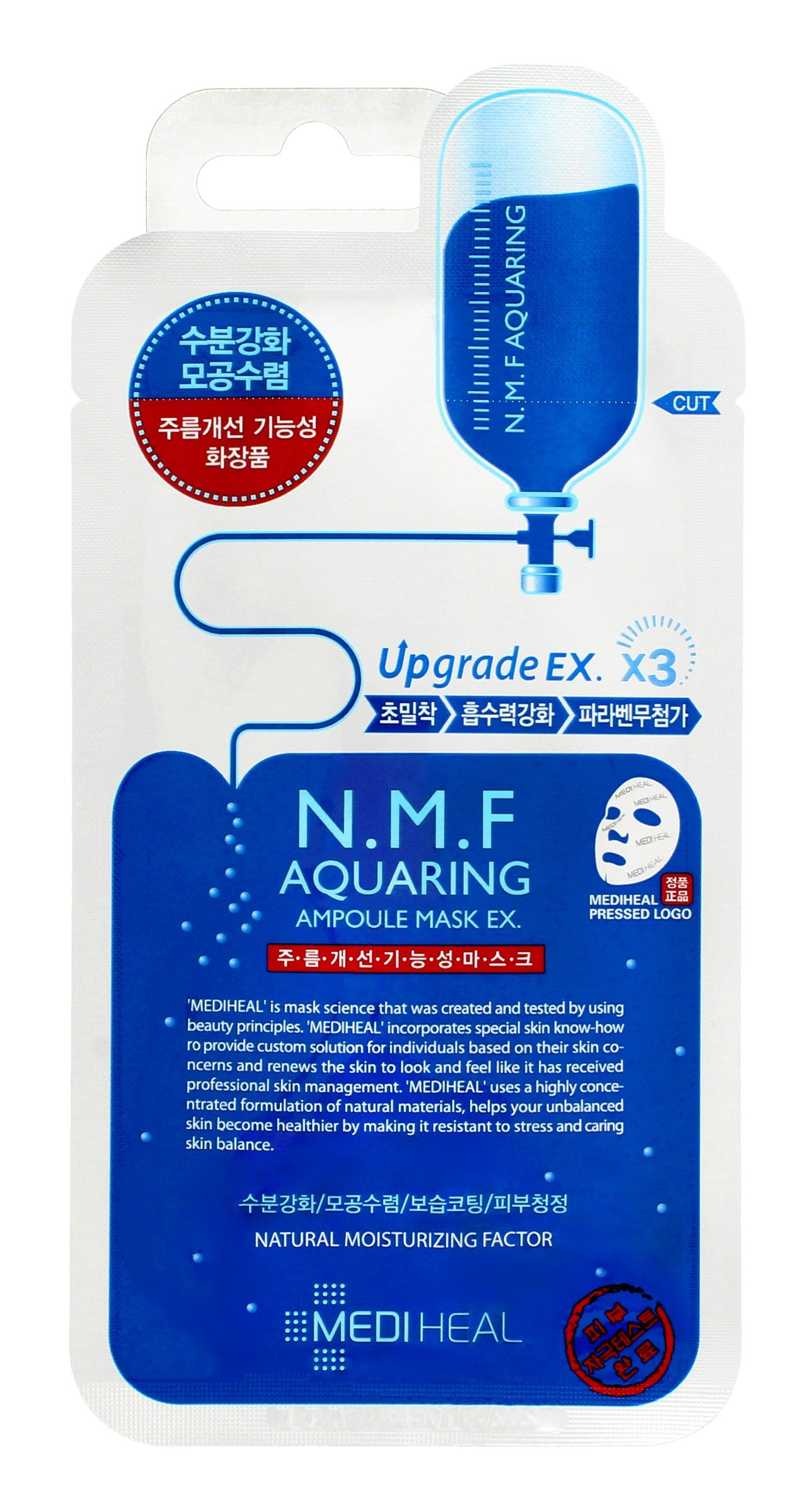 MEDIHEAL MASK - HYDRATION AMPOULE | Vaistine1.lt | WestPharmacy.eu