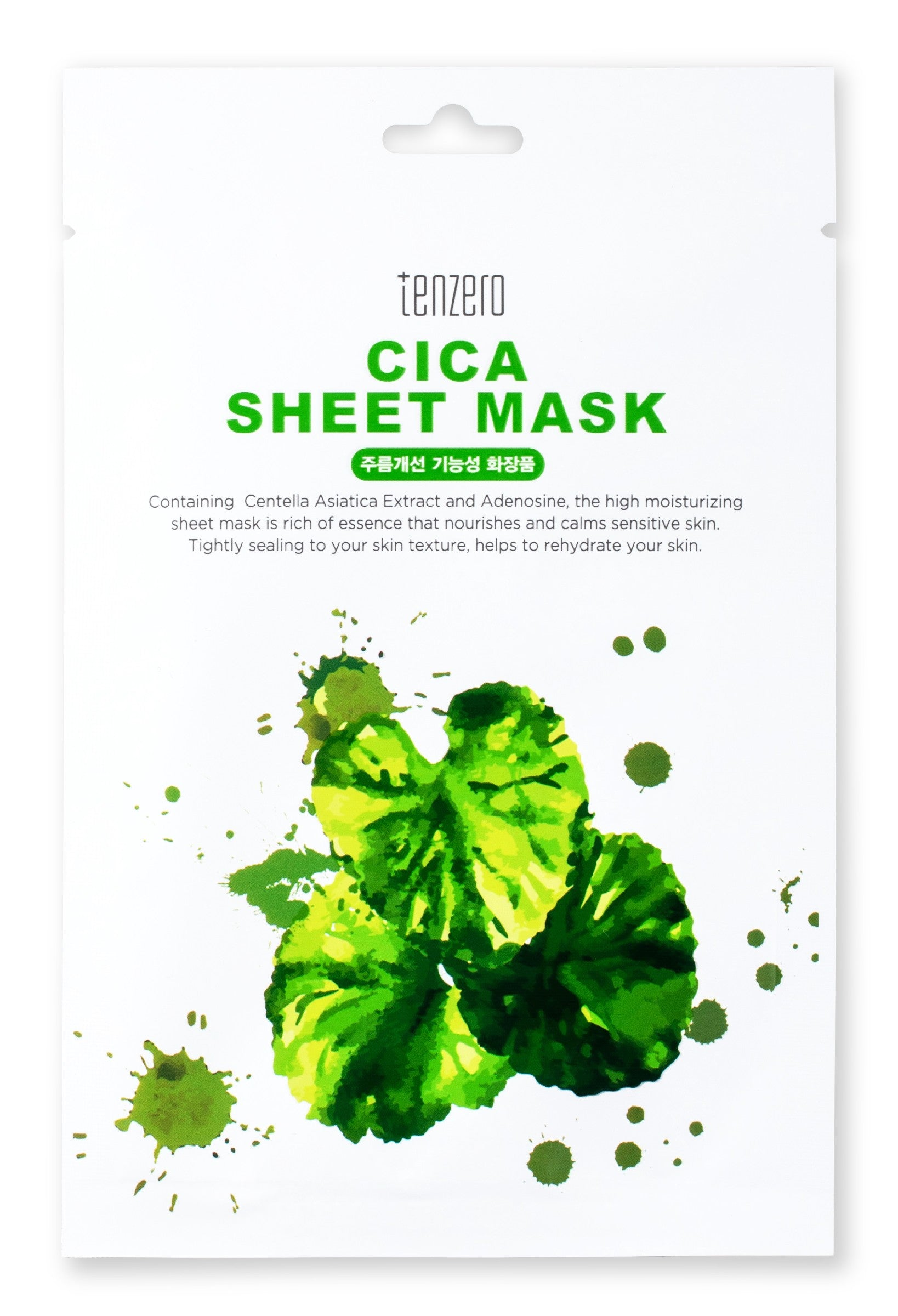 TENZERO Cica Sheet Mask 25 ml | Vaistine1.lt | WestPharmacy.eu