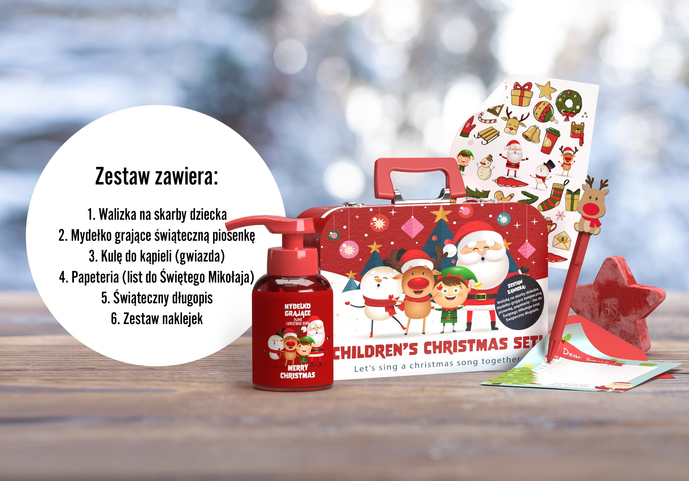 HISKIN Children's Christmas Set, 6 pieces | Vaistine1.lt | WestPharmacy.eu