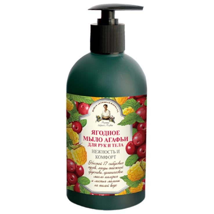 Babuszka Agafia's recipes Blueberry liquid soap for hands and body 500 ml | Vaistine1.lt | WestPharmacy.eu