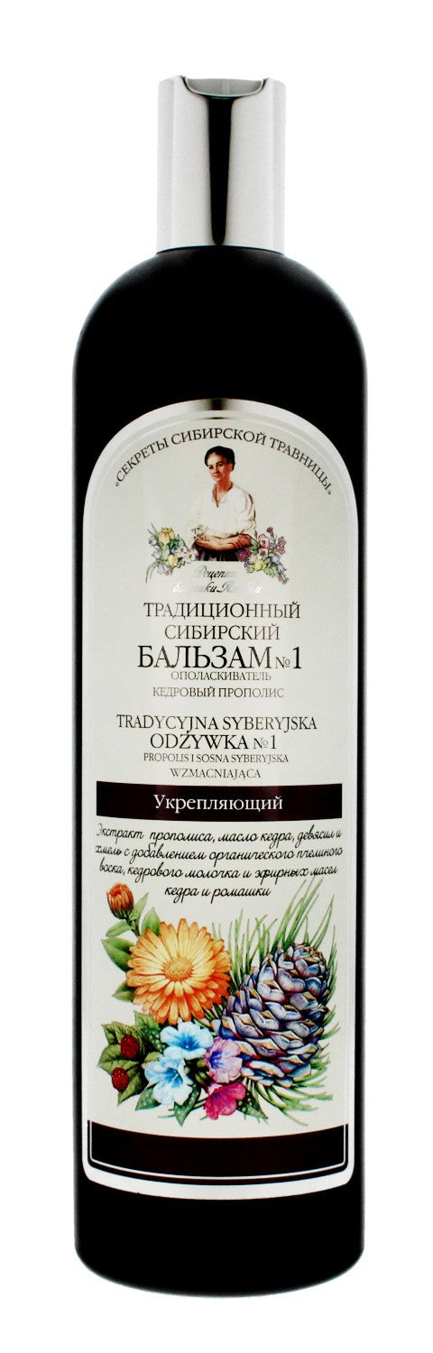 Grandmother Agafya's Recipes Traditional Siberian Balm No. 1 Strengthening 550 ml | Vaistine1.lt | WestPharmacy.eu