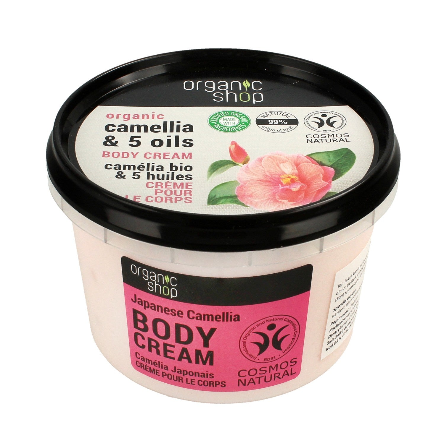 Organic Shop Japanese Camellia Body Cream 250ml | Vaistine1.lt | WestPharmacy.eu
