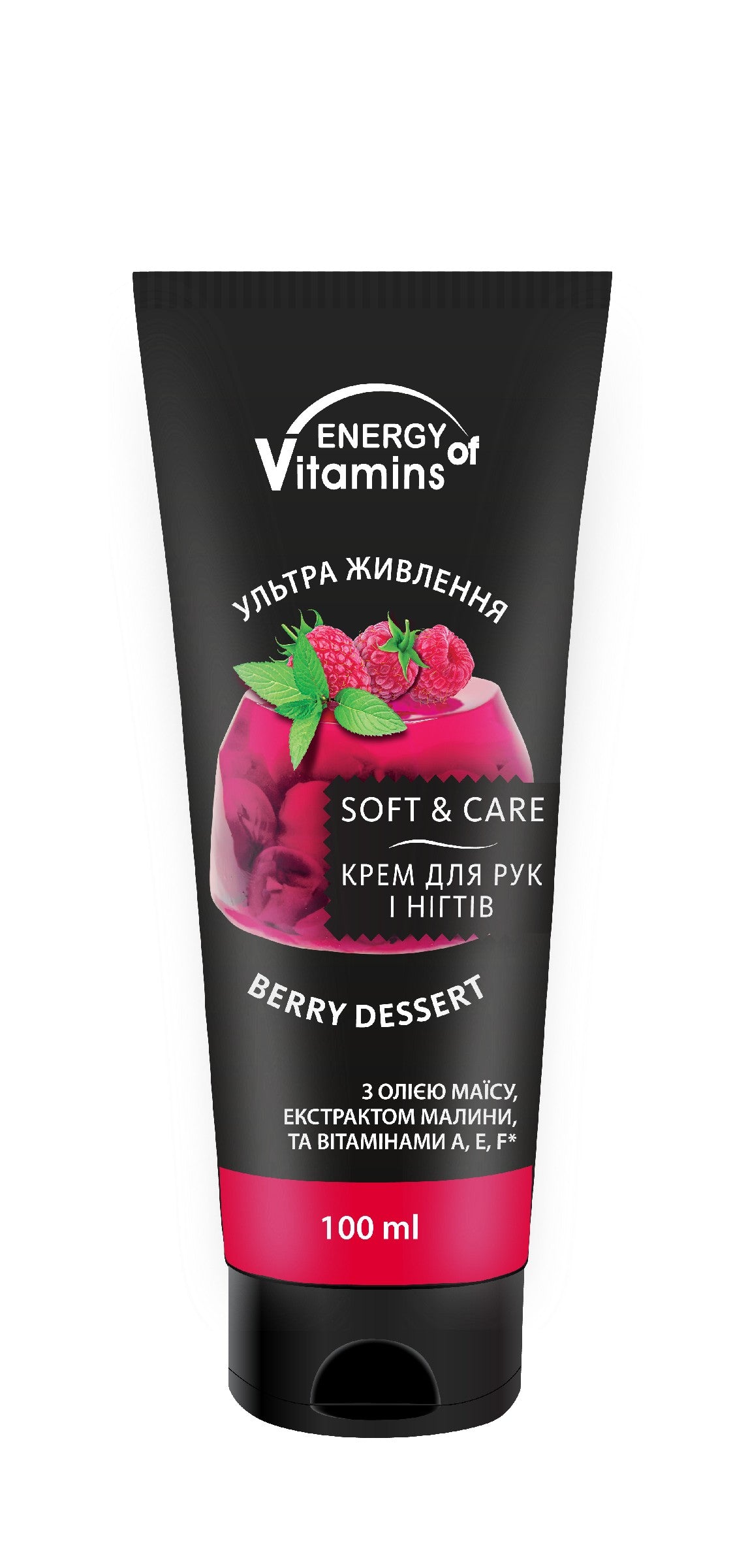 ENERGIJA VITAMINŲ Uogų deserto rankų kremas 100ml | Vaistine1.lt