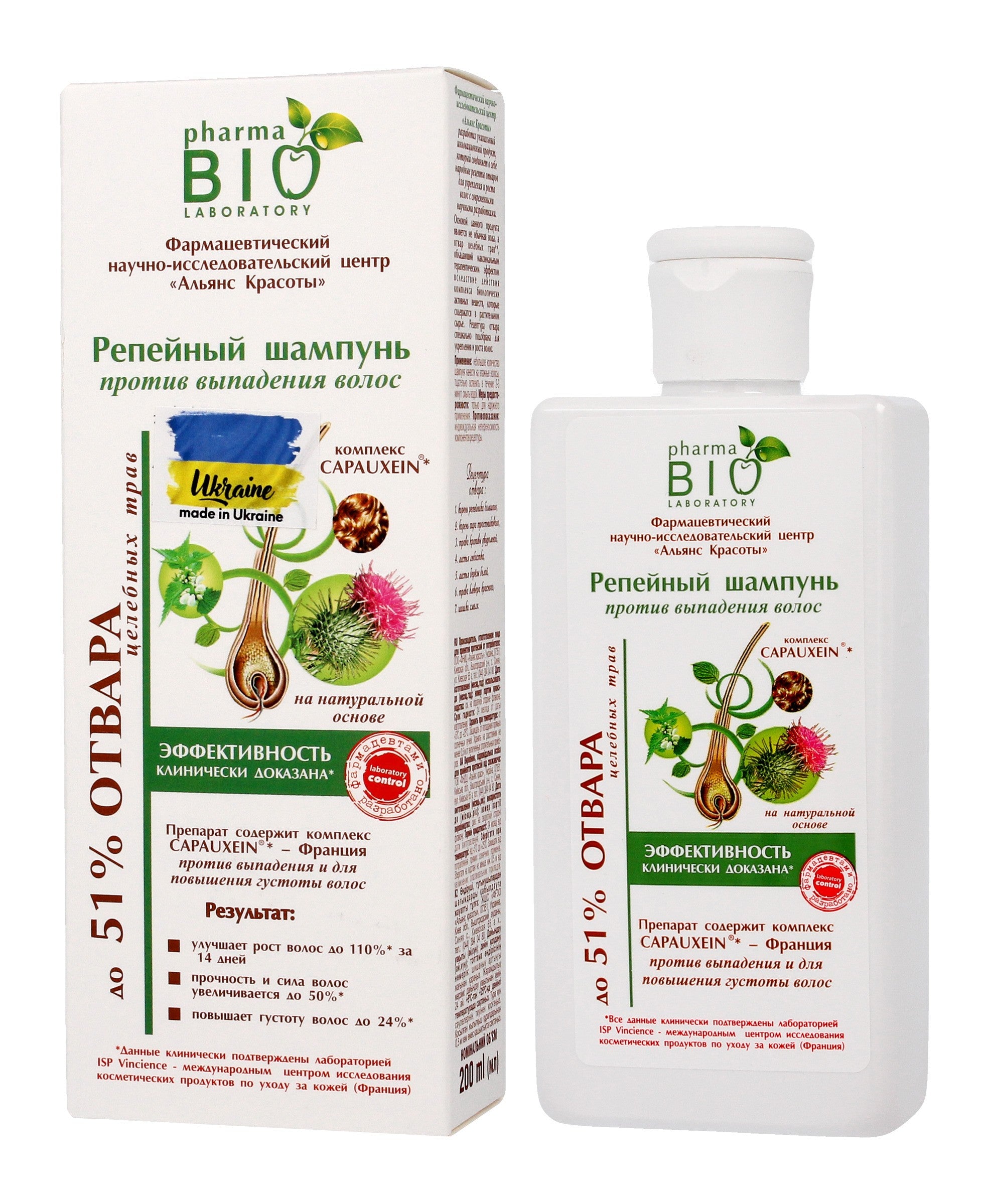 Bio Pharma Laboratory Bio Shampoo against hair loss with burdock extract PB 200ml | Vaistine1.lt