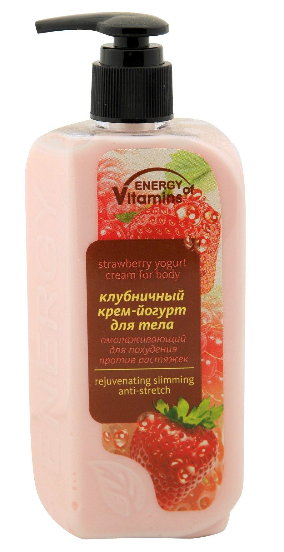 VITAMINŲ ENERGIJA Braškių jogurto kūno kremas 260ml | Vaistine1.lt