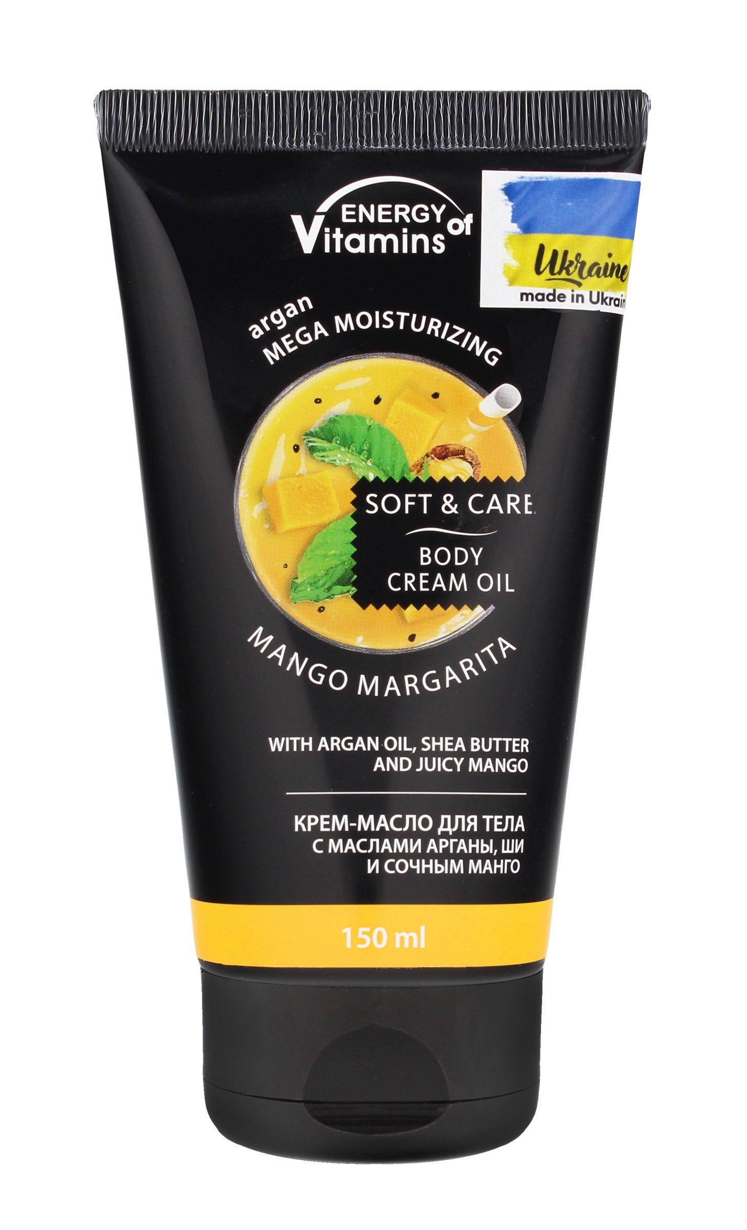 ENERGIJA VIT Kūno kremas 150 ml MANGO MARGARITA | Vaistine1.lt