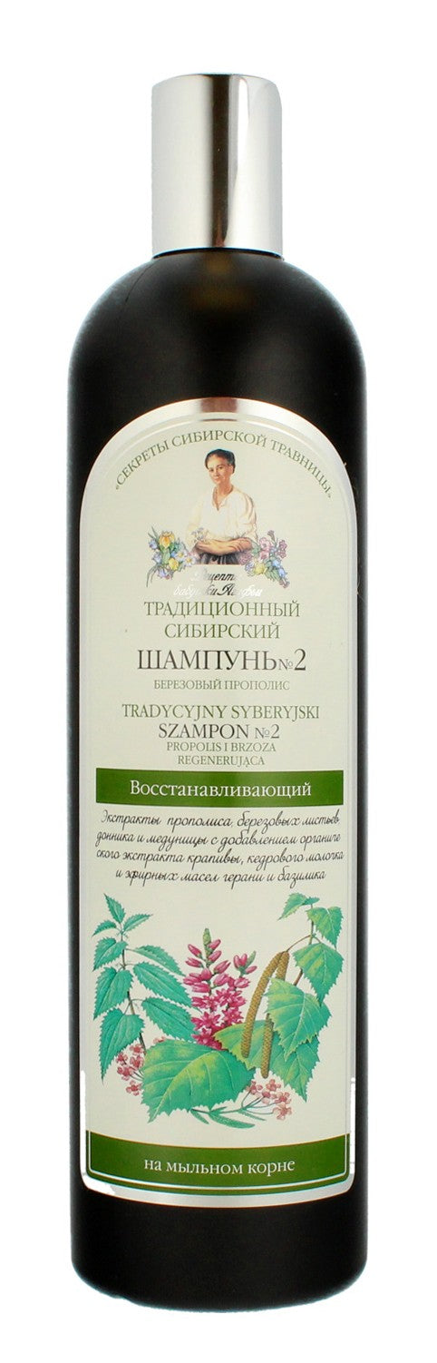 Grandmother Agafya's Recipes Siberian Traditional Shampoo No. 2 Regenerating 550 ml | Vaistine1.lt