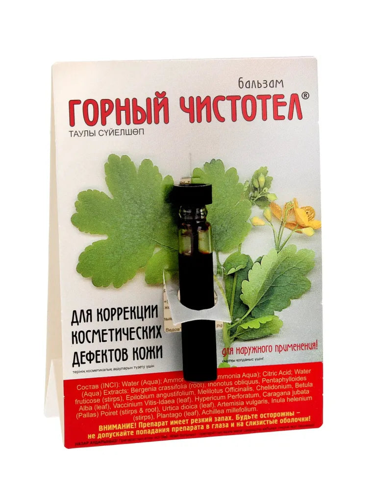 ELFARMA Celandine extract 1.2ml - Kosmetika