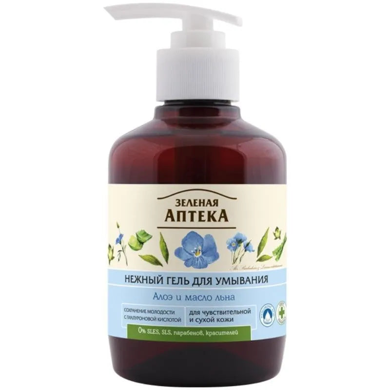 GREEN PHARMACY Gentle face wash gel for dry and sensitive skin Aloe Vera Linseed Oil 270 ml - Kosmetika